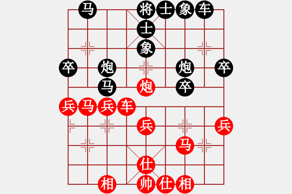 象棋棋譜圖片：弈天對局（紅） - 步數(shù)：40 