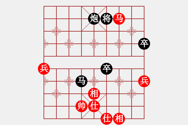 象棋棋譜圖片：弈天對局（紅） - 步數(shù)：90 