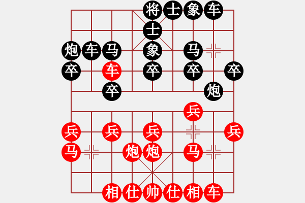 象棋棋譜圖片：津市棋王(5段)-勝-江南一匹狼(4段) - 步數(shù)：20 