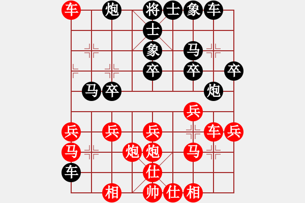 象棋棋譜圖片：津市棋王(5段)-勝-江南一匹狼(4段) - 步數(shù)：30 