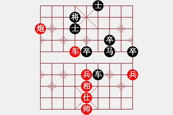 象棋棋譜圖片：貌似無(wú)鹽(北斗)-和-象棋帝國(guó)(天罡) - 步數(shù)：100 