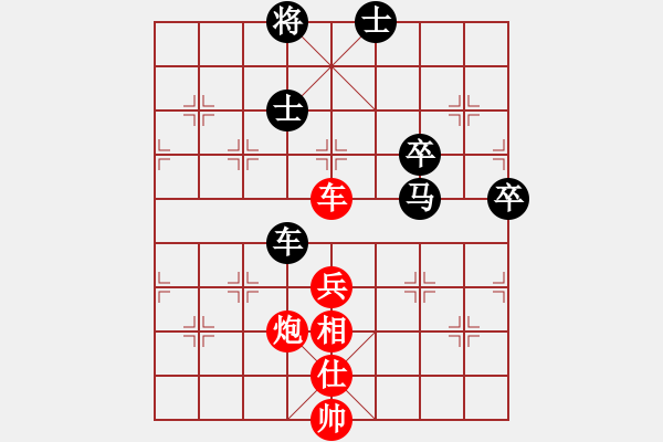 象棋棋譜圖片：貌似無(wú)鹽(北斗)-和-象棋帝國(guó)(天罡) - 步數(shù)：110 