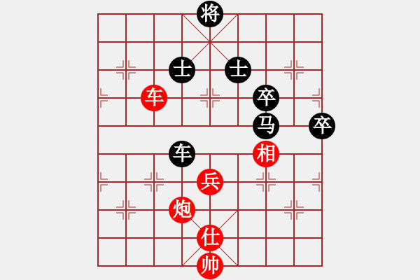 象棋棋譜圖片：貌似無(wú)鹽(北斗)-和-象棋帝國(guó)(天罡) - 步數(shù)：120 