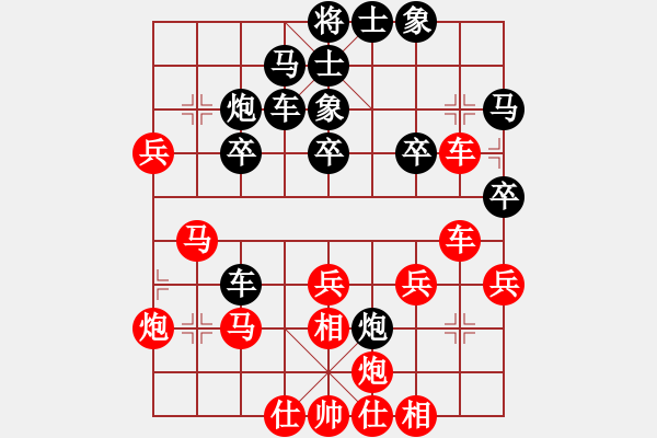 象棋棋譜圖片：貌似無(wú)鹽(北斗)-和-象棋帝國(guó)(天罡) - 步數(shù)：40 