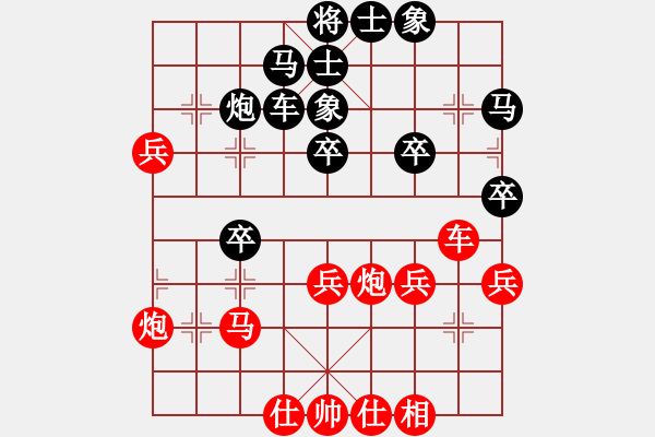 象棋棋譜圖片：貌似無(wú)鹽(北斗)-和-象棋帝國(guó)(天罡) - 步數(shù)：50 