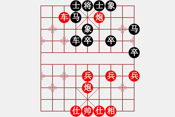 象棋棋譜圖片：貌似無(wú)鹽(北斗)-和-象棋帝國(guó)(天罡) - 步數(shù)：60 