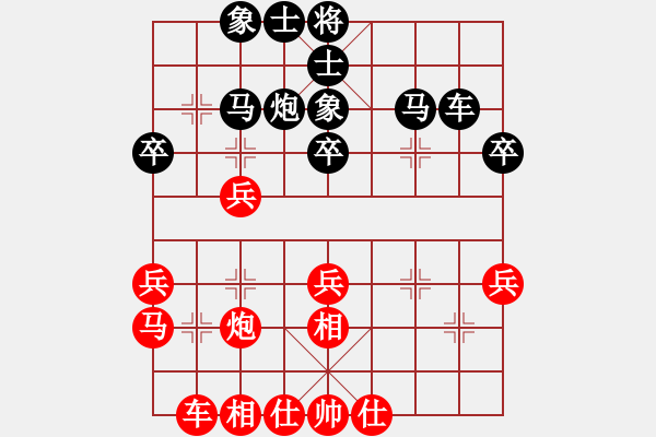 象棋棋譜圖片：黃埔嫡系韓(9段)-和-黃俊淇(月將) - 步數(shù)：30 