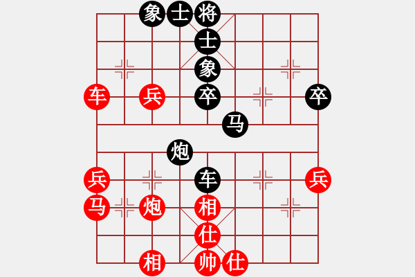 象棋棋譜圖片：黃埔嫡系韓(9段)-和-黃俊淇(月將) - 步數(shù)：40 