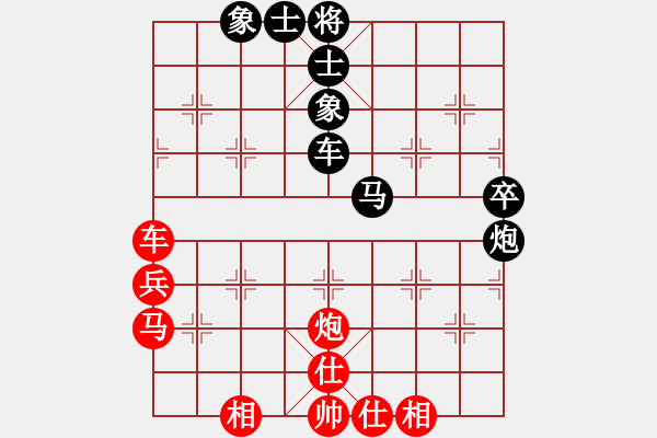 象棋棋譜圖片：黃埔嫡系韓(9段)-和-黃俊淇(月將) - 步數(shù)：50 