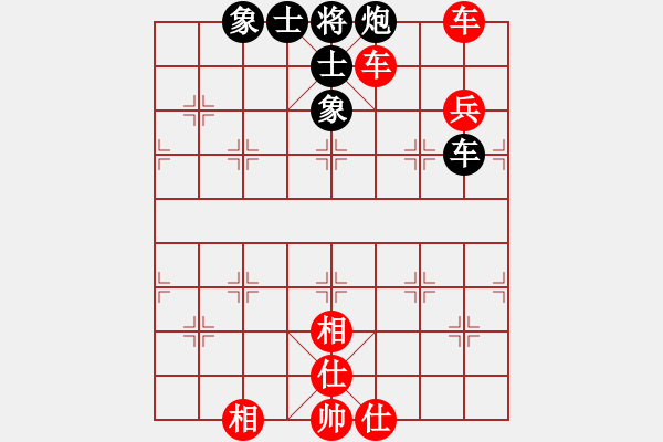 象棋棋譜圖片：象山港大橋(4段)-勝-簡化太極拳(5段) - 步數(shù)：110 