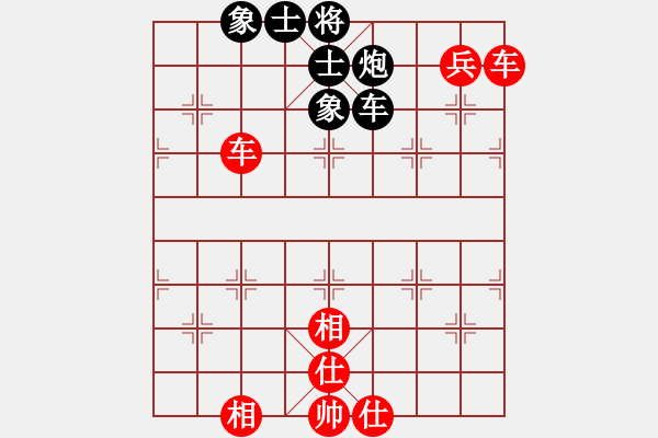 象棋棋譜圖片：象山港大橋(4段)-勝-簡化太極拳(5段) - 步數(shù)：120 