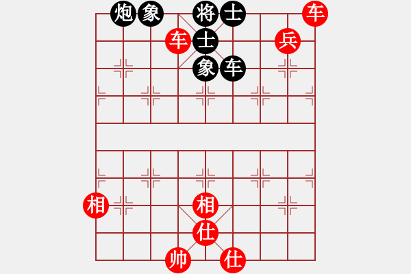 象棋棋譜圖片：象山港大橋(4段)-勝-簡化太極拳(5段) - 步數(shù)：130 