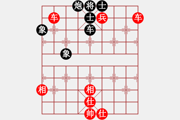 象棋棋譜圖片：象山港大橋(4段)-勝-簡化太極拳(5段) - 步數(shù)：140 