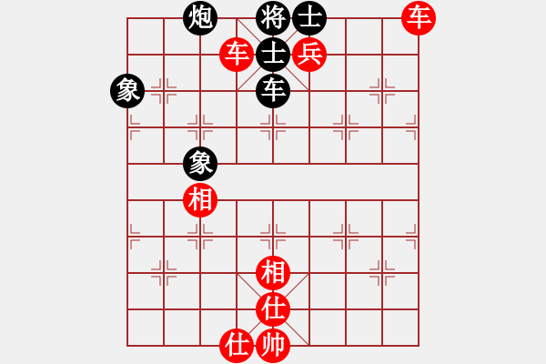 象棋棋譜圖片：象山港大橋(4段)-勝-簡化太極拳(5段) - 步數(shù)：150 