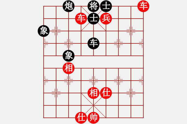 象棋棋譜圖片：象山港大橋(4段)-勝-簡化太極拳(5段) - 步數(shù)：160 