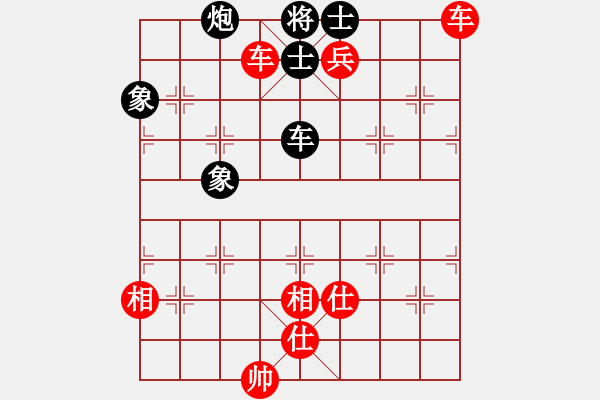 象棋棋譜圖片：象山港大橋(4段)-勝-簡化太極拳(5段) - 步數(shù)：165 