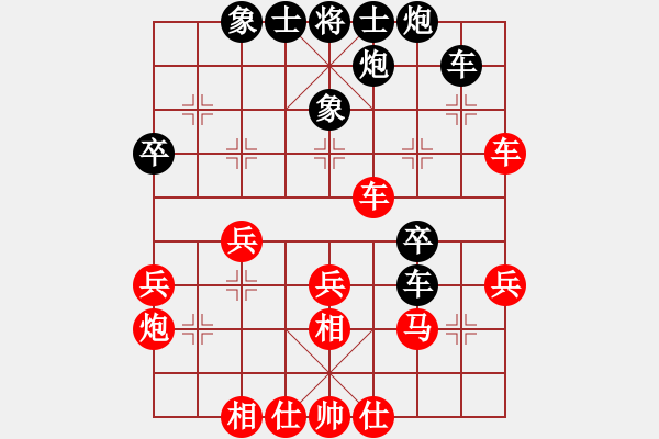 象棋棋譜圖片：象山港大橋(4段)-勝-簡化太極拳(5段) - 步數(shù)：40 