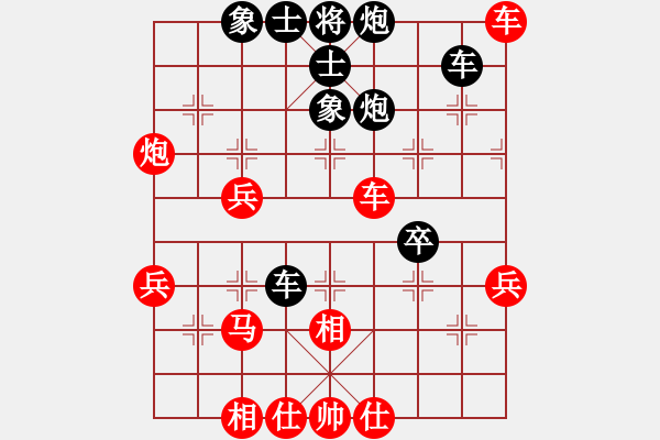 象棋棋譜圖片：象山港大橋(4段)-勝-簡化太極拳(5段) - 步數(shù)：50 