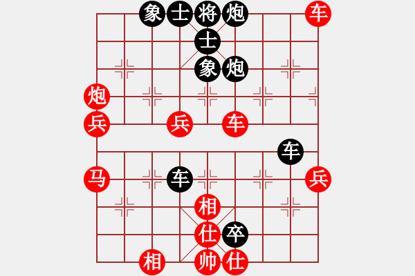 象棋棋譜圖片：象山港大橋(4段)-勝-簡化太極拳(5段) - 步數(shù)：60 