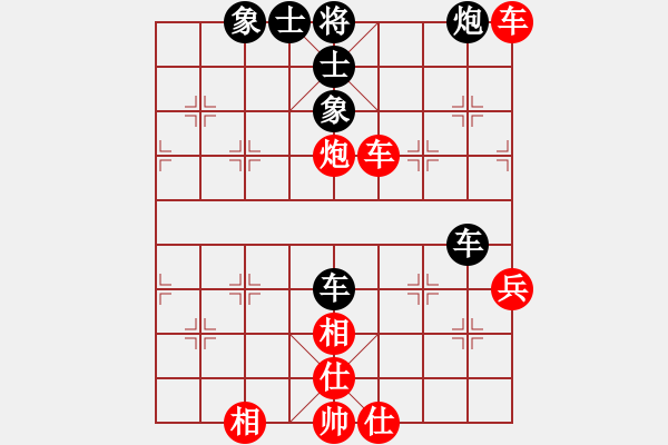 象棋棋譜圖片：象山港大橋(4段)-勝-簡化太極拳(5段) - 步數(shù)：70 