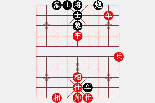 象棋棋譜圖片：象山港大橋(4段)-勝-簡化太極拳(5段) - 步數(shù)：80 