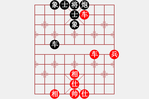 象棋棋譜圖片：象山港大橋(4段)-勝-簡化太極拳(5段) - 步數(shù)：90 