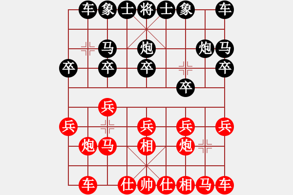 象棋棋譜圖片：awxedcVS棋下留情(2008-7-26) - 步數(shù)：10 