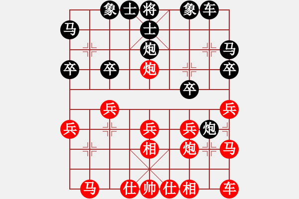 象棋棋譜圖片：awxedcVS棋下留情(2008-7-26) - 步數(shù)：20 