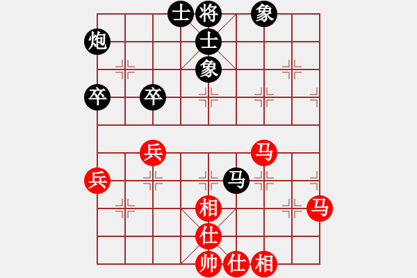 象棋棋譜圖片：awxedcVS棋下留情(2008-7-26) - 步數(shù)：50 