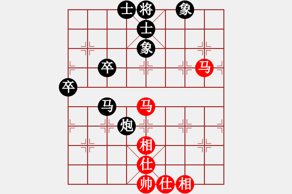 象棋棋譜圖片：awxedcVS棋下留情(2008-7-26) - 步數(shù)：60 