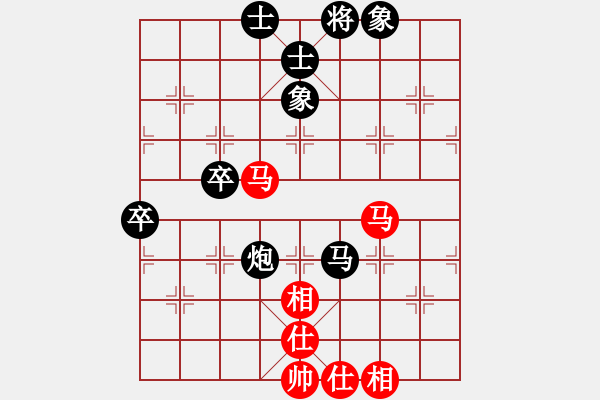 象棋棋譜圖片：awxedcVS棋下留情(2008-7-26) - 步數(shù)：70 