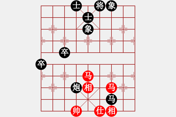 象棋棋譜圖片：awxedcVS棋下留情(2008-7-26) - 步數(shù)：80 