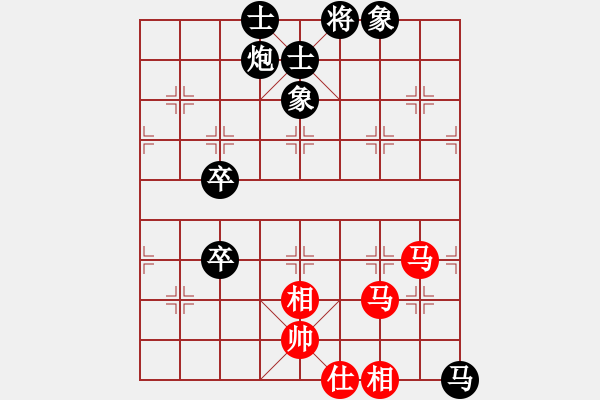 象棋棋譜圖片：awxedcVS棋下留情(2008-7-26) - 步數(shù)：90 