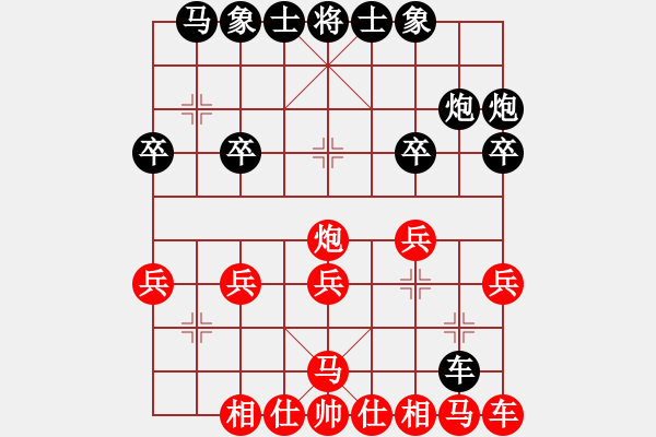 象棋棋譜圖片：子夢(mèng)先負(fù)師兄 - 步數(shù)：20 