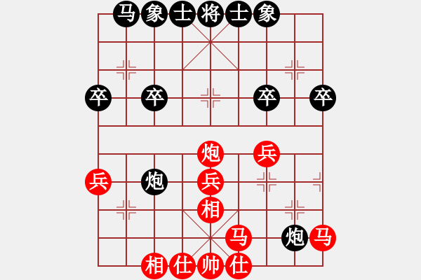 象棋棋譜圖片：子夢(mèng)先負(fù)師兄 - 步數(shù)：30 