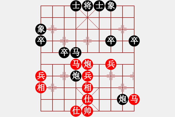 象棋棋譜圖片：子夢(mèng)先負(fù)師兄 - 步數(shù)：40 