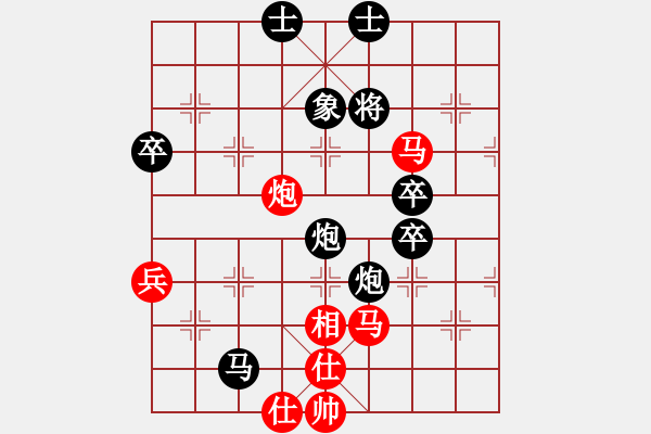 象棋棋譜圖片：子夢(mèng)先負(fù)師兄 - 步數(shù)：70 