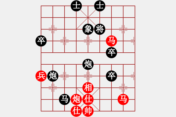 象棋棋譜圖片：子夢(mèng)先負(fù)師兄 - 步數(shù)：74 