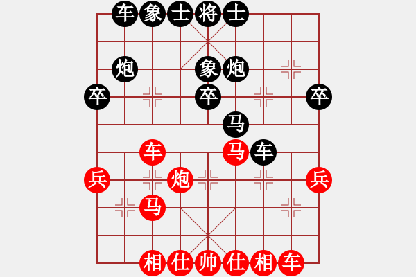 象棋棋譜圖片：何戈先勝羅明生 - 步數(shù)：30 