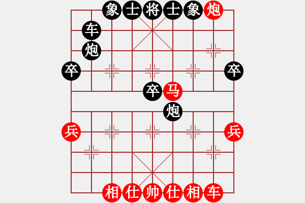 象棋棋譜圖片：何戈先勝羅明生 - 步數(shù)：40 