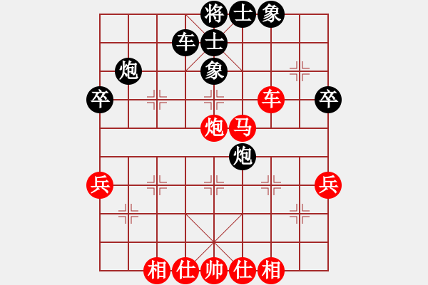 象棋棋譜圖片：何戈先勝羅明生 - 步數(shù)：50 