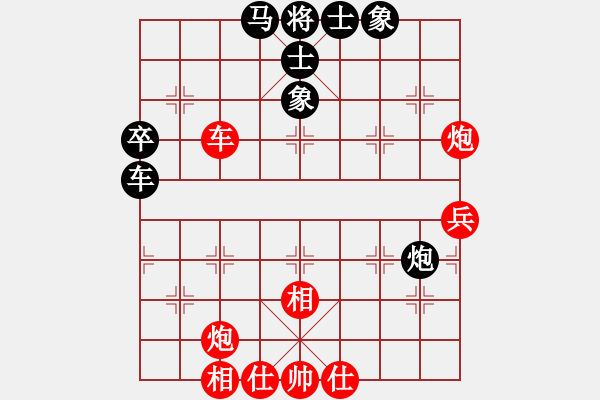 象棋棋谱图片：刘欢 先和 赵冠芳 - 步数：70 