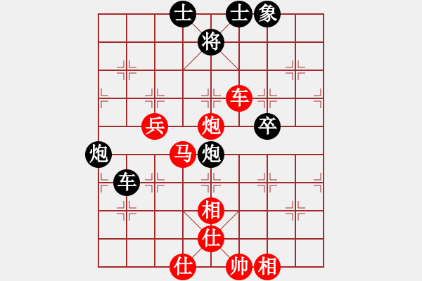 象棋棋譜圖片：許銀川 先勝 王浩昌 - 步數(shù)：69 