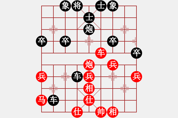 象棋棋譜圖片：滄海一聲笑[1490196122] -VS- 橫才俊儒[292832991] - 步數(shù)：38 