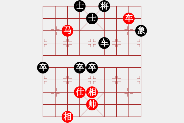 象棋棋譜圖片：狼行千里(9段)-負(fù)-明月幾時(shí)有(月將) - 步數(shù)：100 