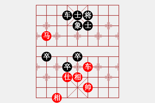 象棋棋譜圖片：狼行千里(9段)-負(fù)-明月幾時(shí)有(月將) - 步數(shù)：130 