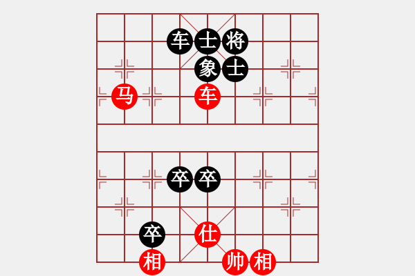 象棋棋譜圖片：狼行千里(9段)-負(fù)-明月幾時(shí)有(月將) - 步數(shù)：140 