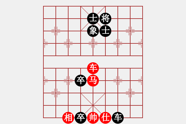 象棋棋譜圖片：狼行千里(9段)-負(fù)-明月幾時(shí)有(月將) - 步數(shù)：150 