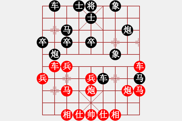 象棋棋譜圖片：狼行千里(9段)-負(fù)-明月幾時(shí)有(月將) - 步數(shù)：30 