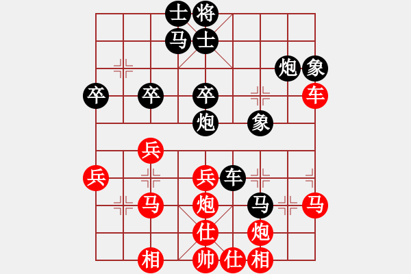 象棋棋譜圖片：狼行千里(9段)-負(fù)-明月幾時(shí)有(月將) - 步數(shù)：40 